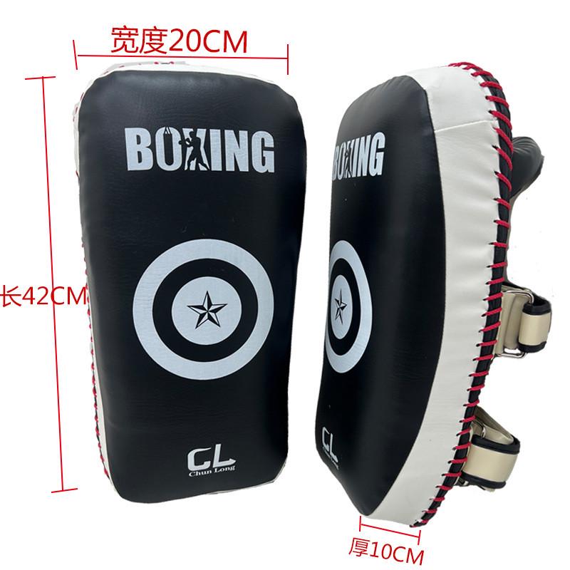 搏击散打泰拳靶脚靶泰拳格斗散打拳击护具成人对练加厚格斗脚靶