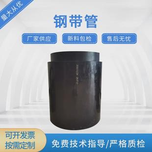 孔网钢带管hdpe复合管消防塑料高密度聚乙烯给水管配件市政排水管