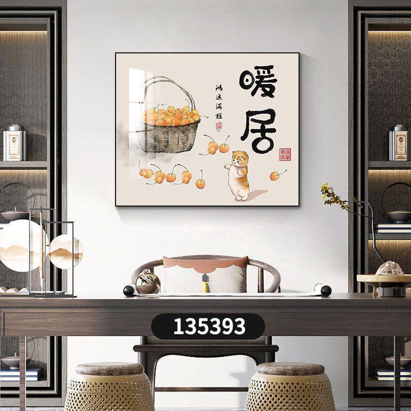 故电表箱装饰画之遮挡横版开缘简约配电箱电闸打孔免客厅挂画轻奢