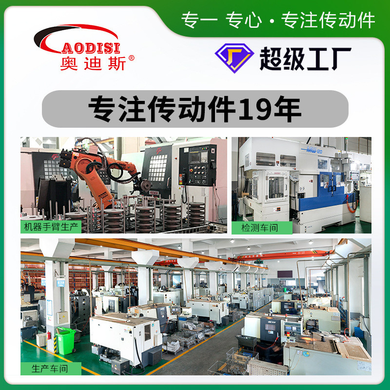 aodisi锥套嵌入式皮带轮同步轮柴油机发电机皮带轮加工