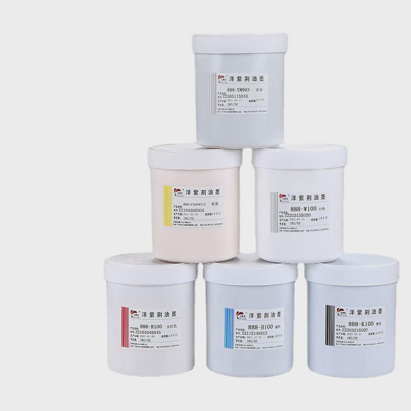 洋紫荆油墨888系列亮光pp油墨油墨垃圾桶丝印移印丝网聚丙烯