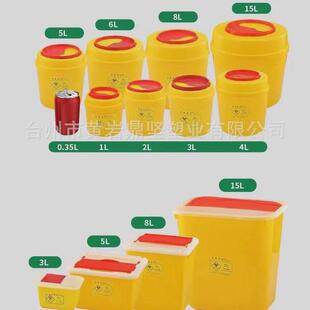 厂家直销0.5升-25升圆形方形利器盒脚踏垃圾桶