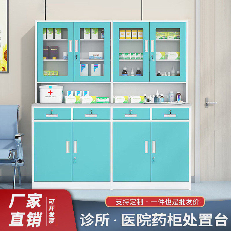 不锈钢西药柜诊所医院药房柜医疗操作台无菌器械无菌处置台药品柜,收纳整理,医药箱,淘宝优惠券,粉丝福利购,淘宝优惠卷