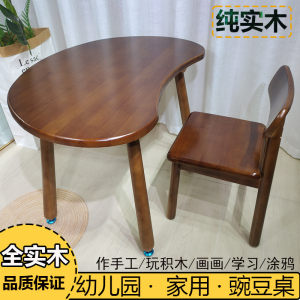 W8儿童花生桌椅套装宝宝早教学习书桌家用阅读写字小桌子吃饭桌简