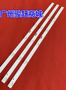 适用索爱32LE12J RS-32A8 32E5灯条JL.D32061235-017ES-F E330731