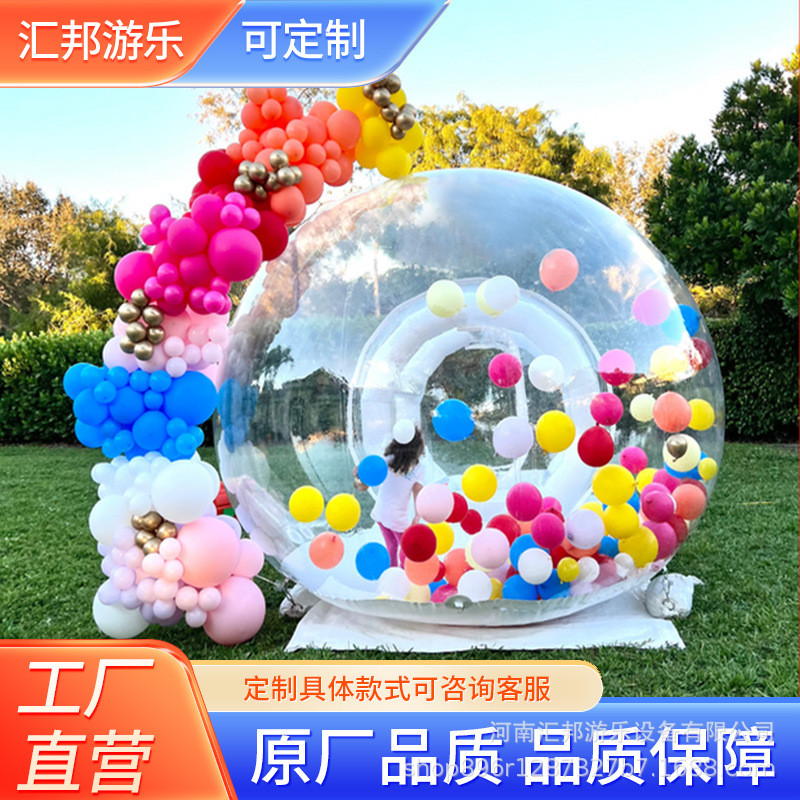 定制充气泡泡屋帐篷透明网红款大型星空户外球形pvc装饰美陈露营