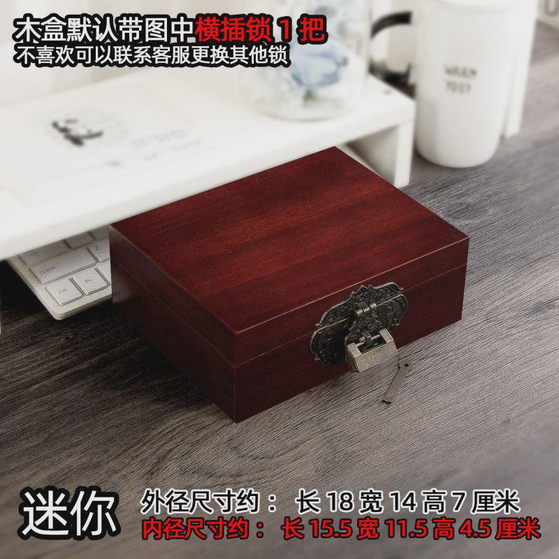 06YM樟木复古带锁盒子香樟木密码木箱木盒收纳盒实木储物箱子榫卯