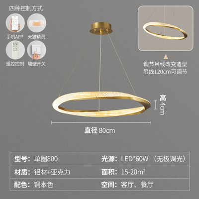 圆环吊灯式现代简约轻奢客厅灯设计师餐厅卧室别墅样板房极简意