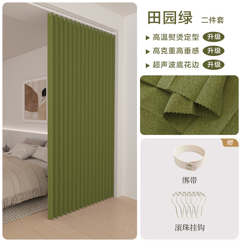 全遮光折叠免打孔房间纯色隔断窗帘客厅落地窗厨房隔热挡风百褶帘