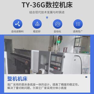 36G斜床身线轨数控车床高度自动车铣复合线轨车床