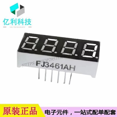FJ3461AH 0.36英寸30x14x7.2mm四位红色共阴LED数码管显示屏