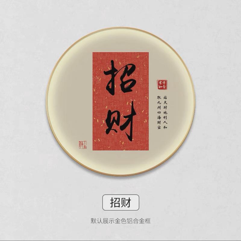 新中式玄关画高级感过道壁沙发背景墙字画挂画客厅装饰画灯光画壁