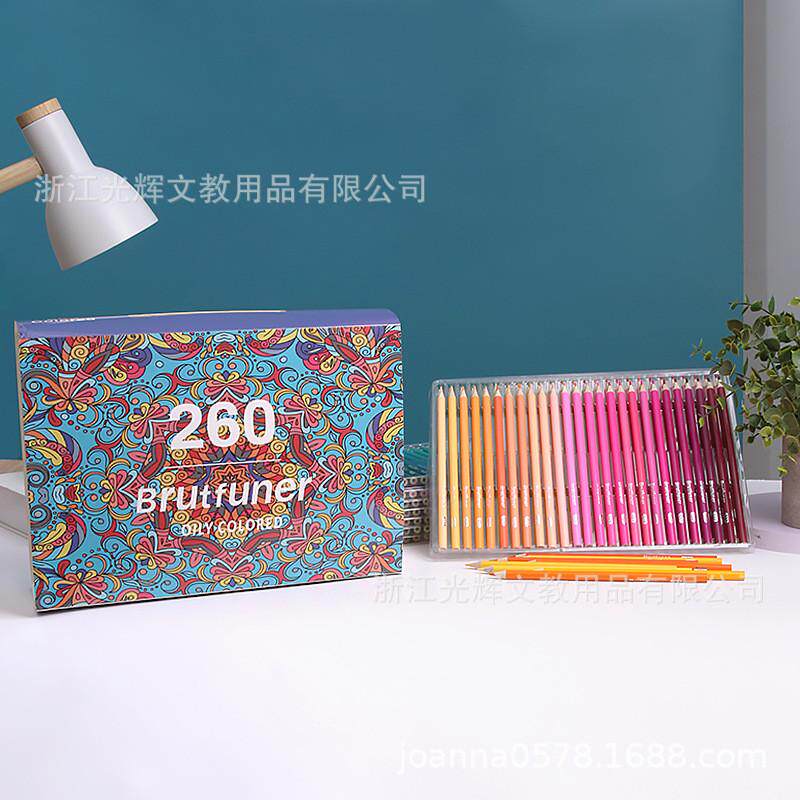 本范儿新品260色油性彩铅Brutfuner热卖