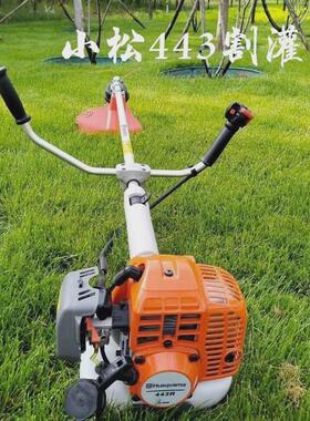 日本小松打草机富士华割草机443割灌机541打草机大功率草坪修剪机