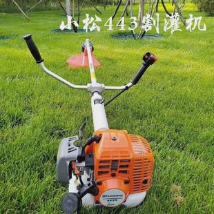 日本小松打草机富士华割草机443打草机541割灌机大功率草坪修剪机