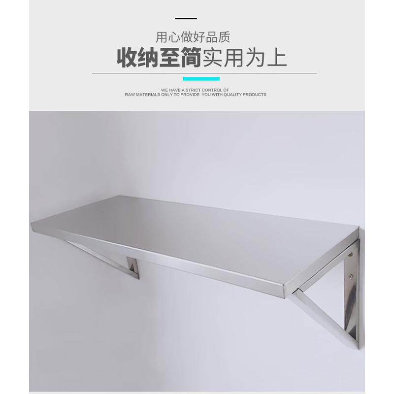 304不锈钢隔板置物架定制层板收纳架厨房电器壁挂墙上架花架室外