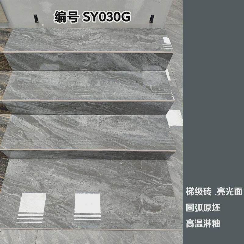 1200*470梯级砖通体大理石楼梯踏步瓷砖自建房一体式原槽楼梯砖