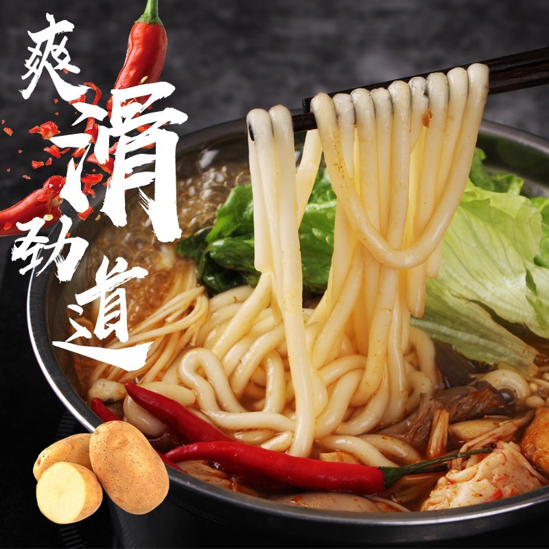 新货砂锅土豆粉商用袋装整箱50包火锅麻辣烫粉皮酸辣饭湿粉粗粉河