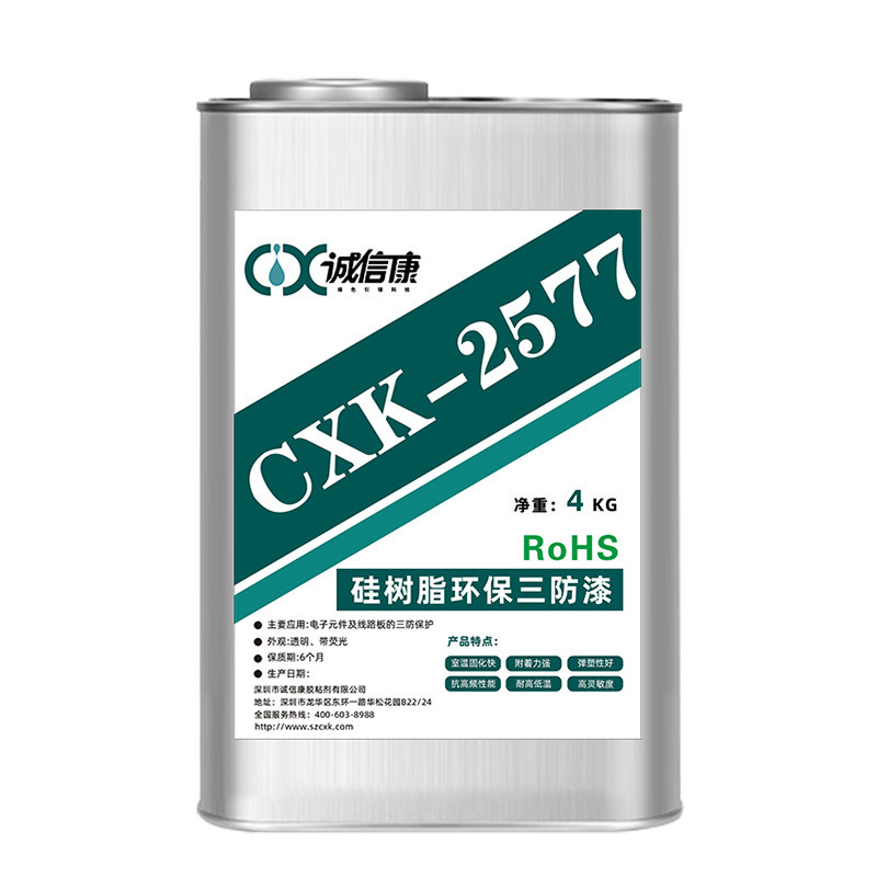 耐高温快干三防电子电路板保护胶防水防潮绝缘漆漆线路板涂覆胶