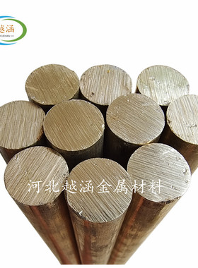 厂家直销黄铜黄铜实心圆柱铜棒h59h62h65h68棒棒六角菱形铜棒