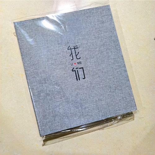 相册自粘本式覆膜影集制作情侣纪念册diy儿童宝宝成长记录本厂家