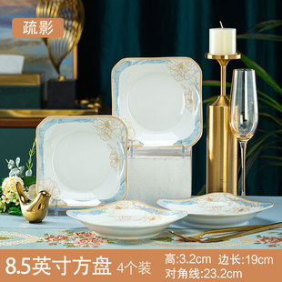 餐具田园风法式 批发景德镇简约菜盘方盘家用陶瓷盘子中式 可微波