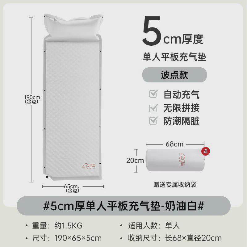 W骆探露户外自动充气床垫野外防潮垫露营帐篷地垫折叠加厚午休睡