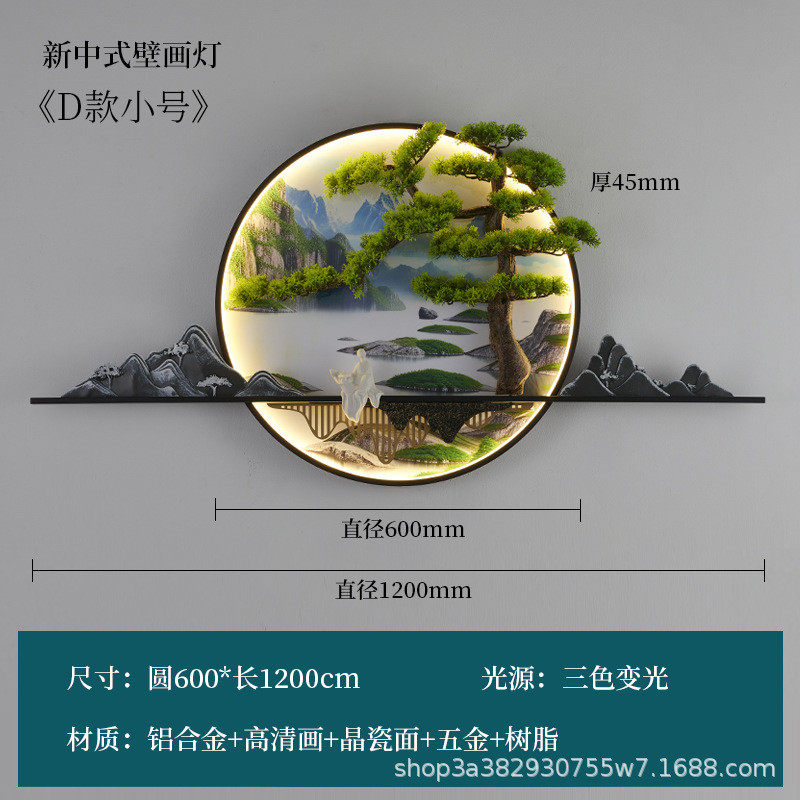 2023新中式禅意壁画灯床头灯迎客松山水画背景灯茶室大壁灯灯入门