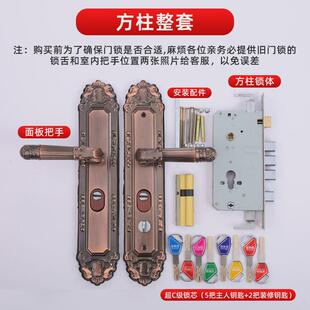 超c级防盗门锁套装进家用老式铁门木门通用型户对开大门机械新款