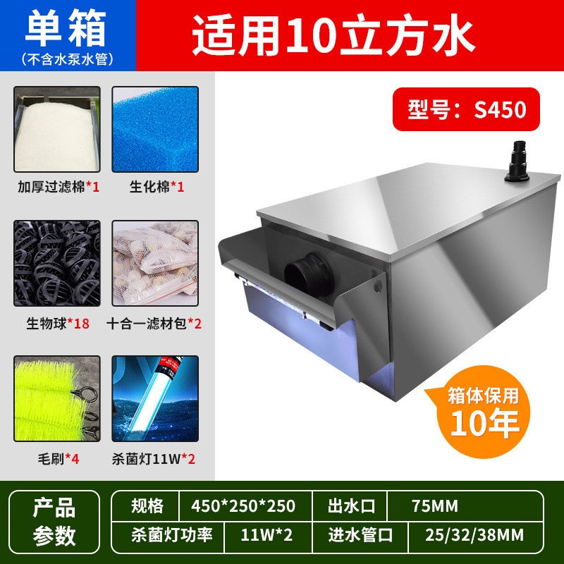 家用鱼池不锈钢外置过滤器大型过滤池锦鲤净化设备室外水池净水