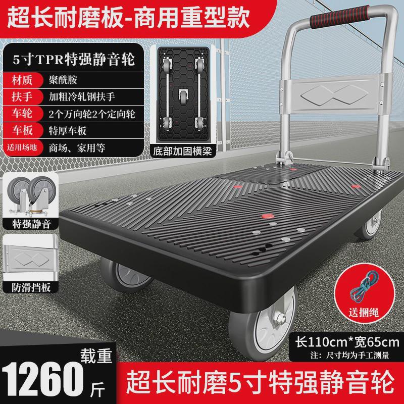 小推车拉货手推车搬运车家用平板车拖车折叠便携小拉车快递手新款