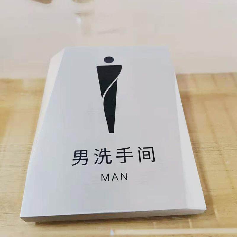 直供不锈钢腐蚀门牌钛金公司招牌机器铭牌洗手间标识来图制作