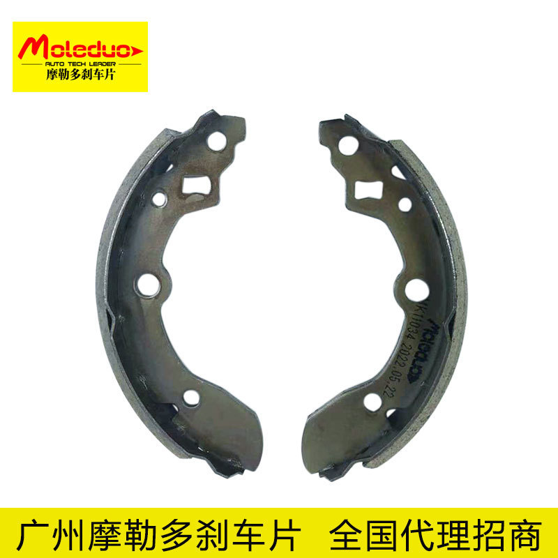 适用于新奥拓夏利A+/N3+力帆330鼓刹后片K0034/GS7862代理招商