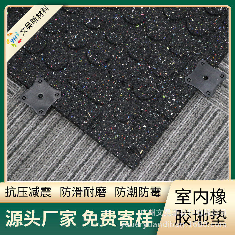 健身房块减震隔音防滑耐磨隔音减震砖广州橡胶地垫厂家