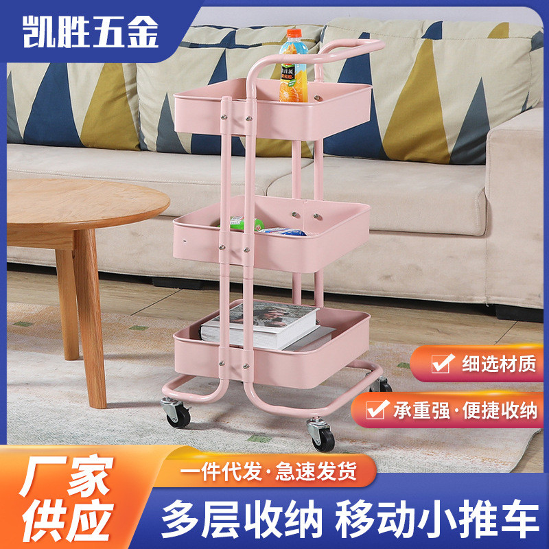 全铁厨房移动小推车多层置物架卫浴整理架带轮子收纳手推车美容车