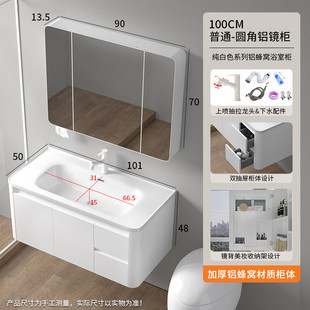 卫生间防水铝蜂窝挡铝加大加深15cm圆角太空水边一体盆双抽屉浴室