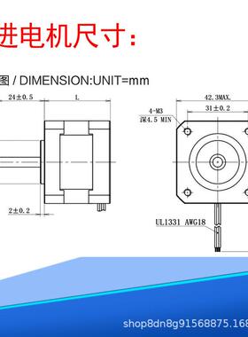 米格三相混合式步进电机FHB31115(110BYG350B)FHB31112步进电机
