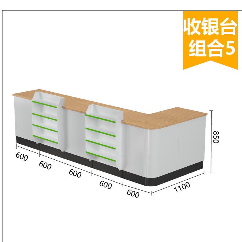 小型铁艺便利店转角收银台简约钢木超市组合多功能收款吧台包邮