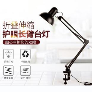 LED护眼台灯美式 学习夹子麻雀灯美甲纹绣拍摄影 长臂折叠工作夹式