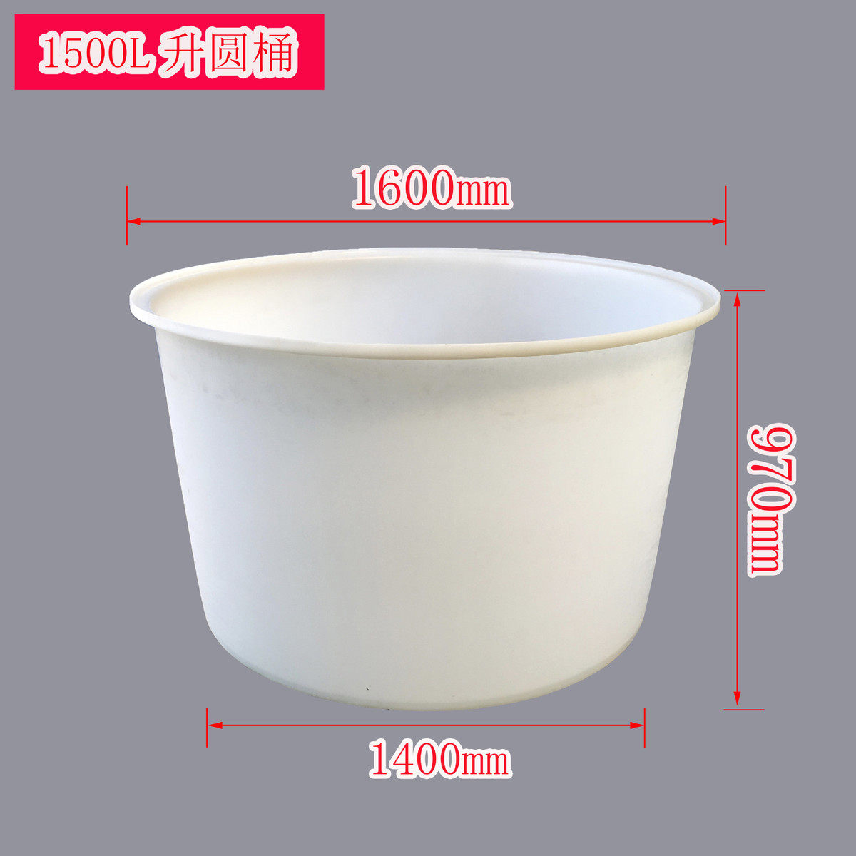 江苏400l塑料圆桶装水桶加厚圆桶白酿酒铁架轮子塑胶桶色带发酵,家庭/个人清洁工具,水桶,淘宝优惠券,粉丝福利购,淘宝优惠卷