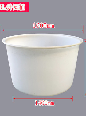 江苏400l塑料圆桶装水桶加厚铁架白色带圆桶轮子塑胶桶酿酒发酵