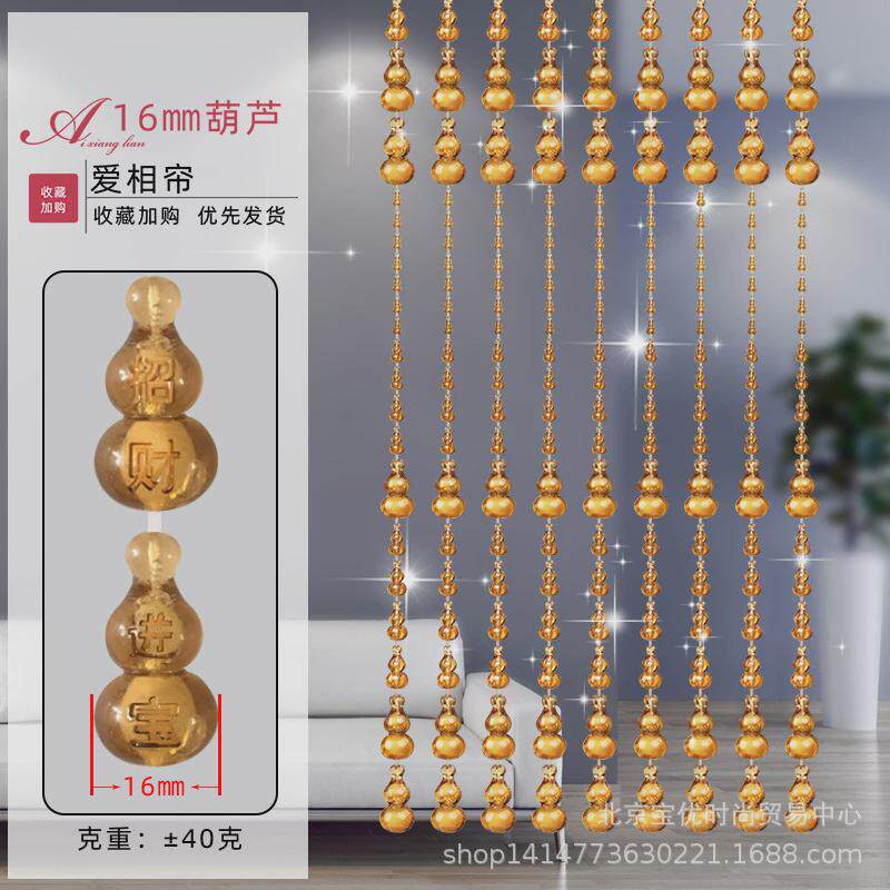 帘子装饰半帘玄关挂帘卧室珠子亚克力夏季门帘塑料珠帘客厅隔断帘