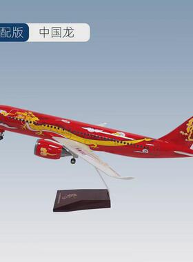 C919中国商用飞机47厘米带轮子带LED声控灯1:82强化树脂仿真模型