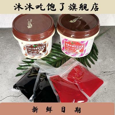 朱师傅黑色红色巧克力味拉线膏生日蛋糕裱花烘培写字小包装写字膏