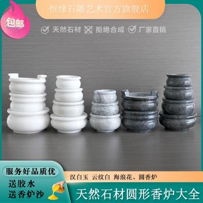 石香炉天然石材汉白玉大理石雕狮子花瓶插香祭祀供奉家祠陵园包邮