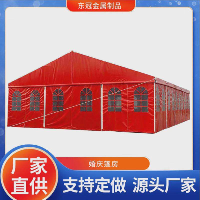 户外婚庆典礼篷房婚宴欧式房帐篷展览活动聚会酒席蓬铝合金大棚子