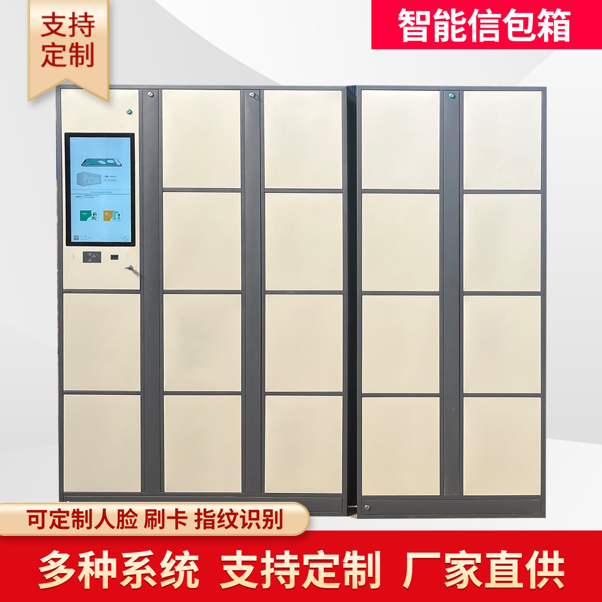 小区智能信报箱信报箱包箱户外防雨落地款挂墙款镶嵌式多门信厂家