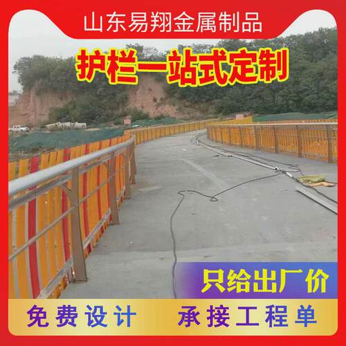 桥梁河道护栏厂家栈道栏杆现货铝合金护栏河道防撞隔离护栏景观