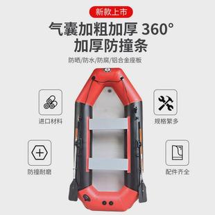 充气橡皮艇加厚耐磨钓鱼船厂家招投标冲锋舟 定制直供2024升级款