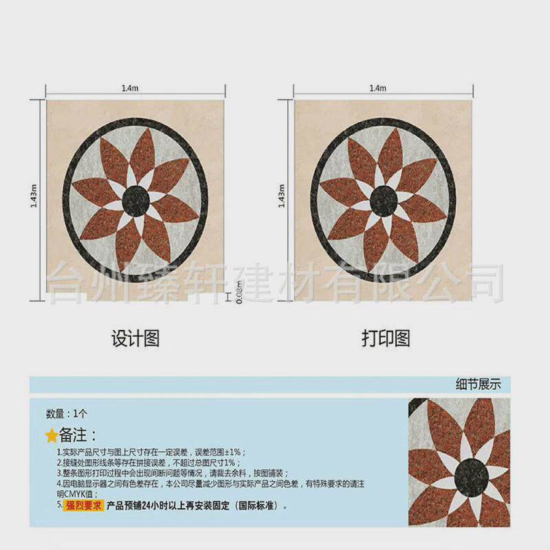 pvc星期垫logo图案可设计电梯垫地板胶轿厢垫图案加厚防滑垫厂家